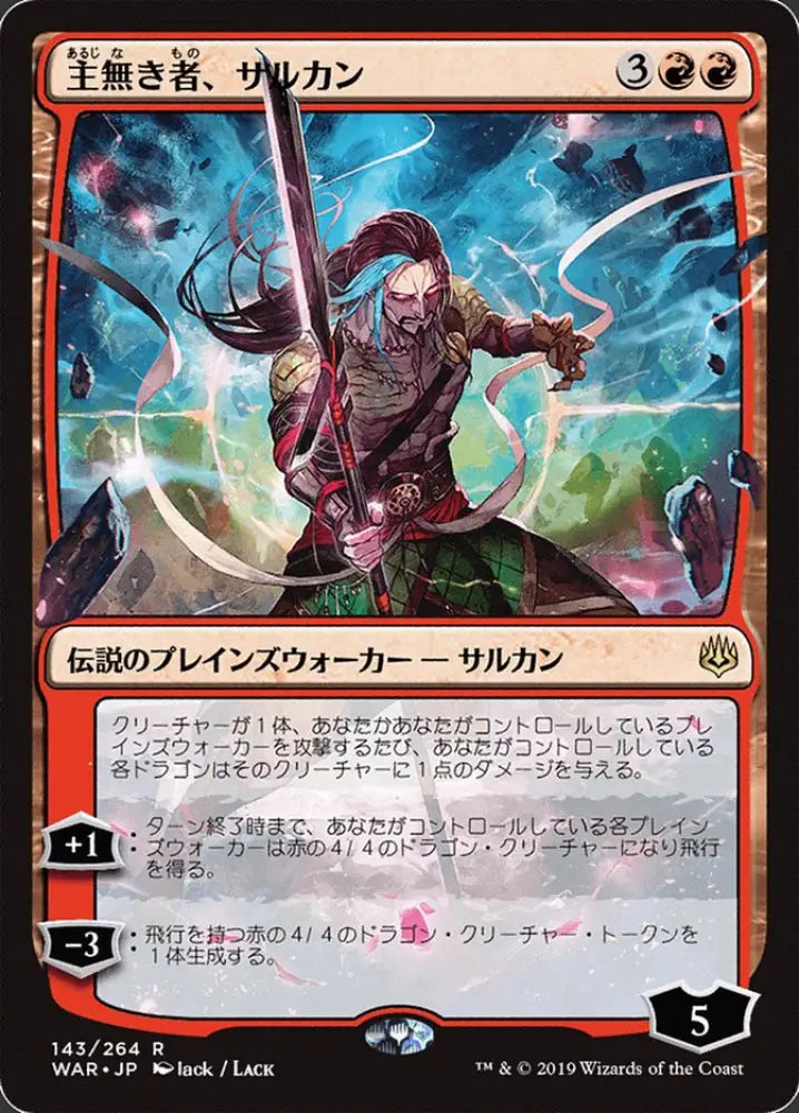 Sarkhan the Masterless (143★) JA [War of the Spark] - MTG Single