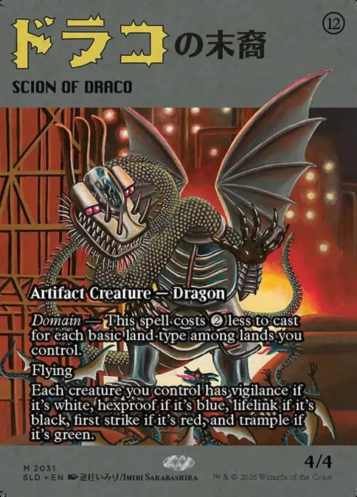 Scion of Draco (2031) [Secret Lair Drop]