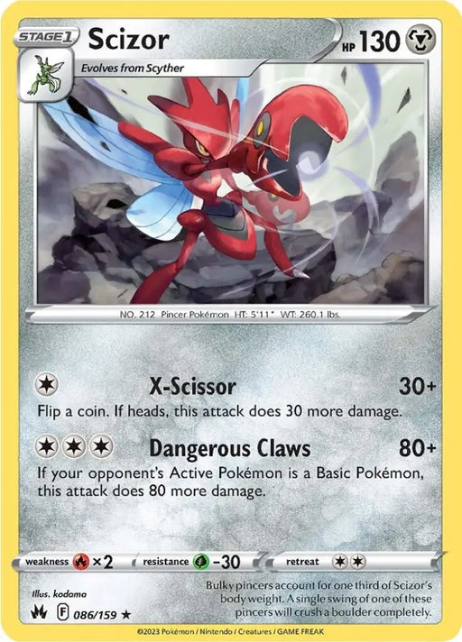 Scizor (086/159) [Sword & Shield: Crown Zenith] - Pokemon Single