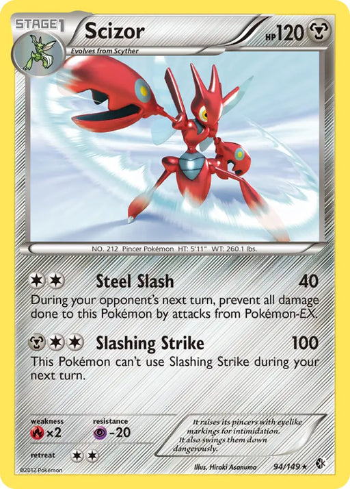 Scizor (94/149) [Black & White: Boundaries Crossed] - Pokemon Single