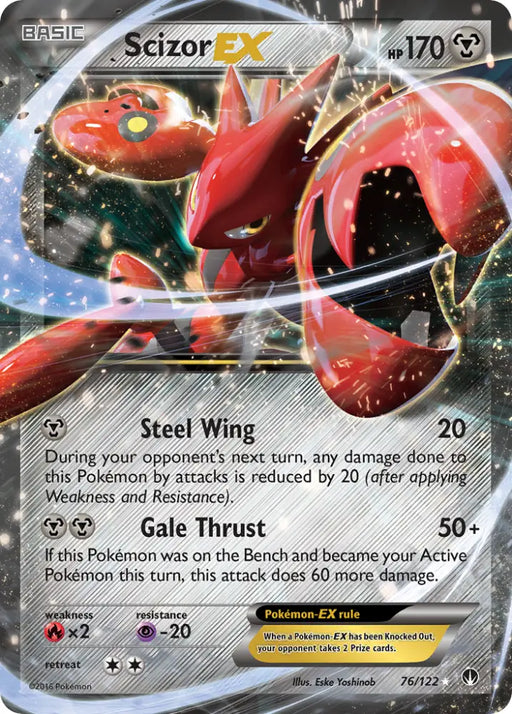 Scizor EX (76/122) [XY: BREAKpoint] - Pokemon Single