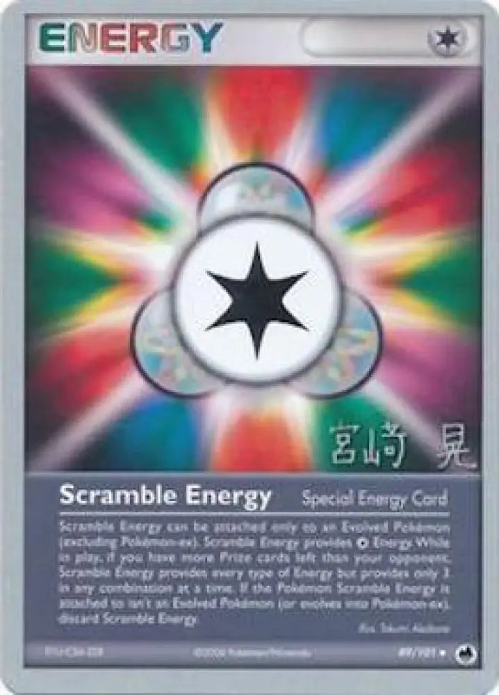 Scramble Energy (89/101) (Swift Empoleon - Akira Miyazaki) [World Championships 2007] - Pokemon Single
