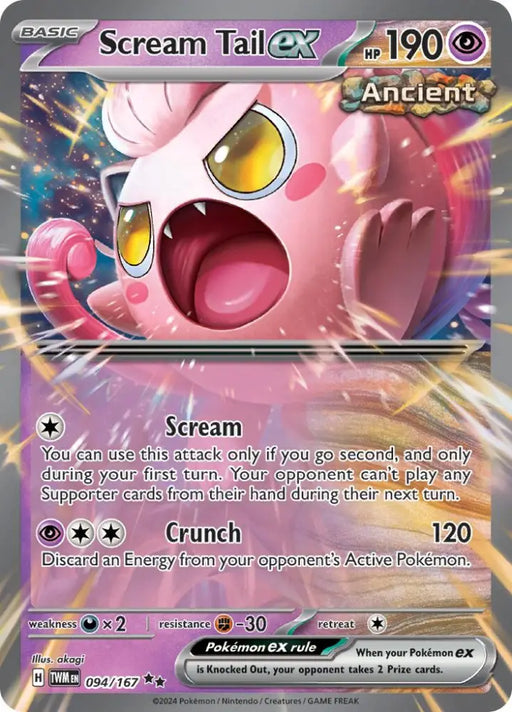 Scream Tail ex (094/167) [Scarlet & Violet: Twilight Masquerade] - Pokemon Single