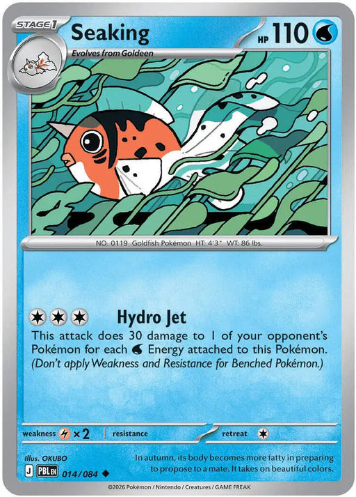 Seaking (014/084) [ME05: Pitch Black]