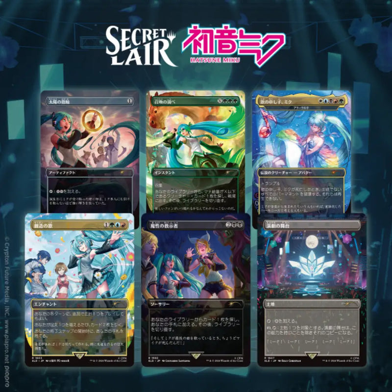 Secret Lair x Hatsune Miku: Digital Sensation (Japanese) - Magic: The Gathering Sealed