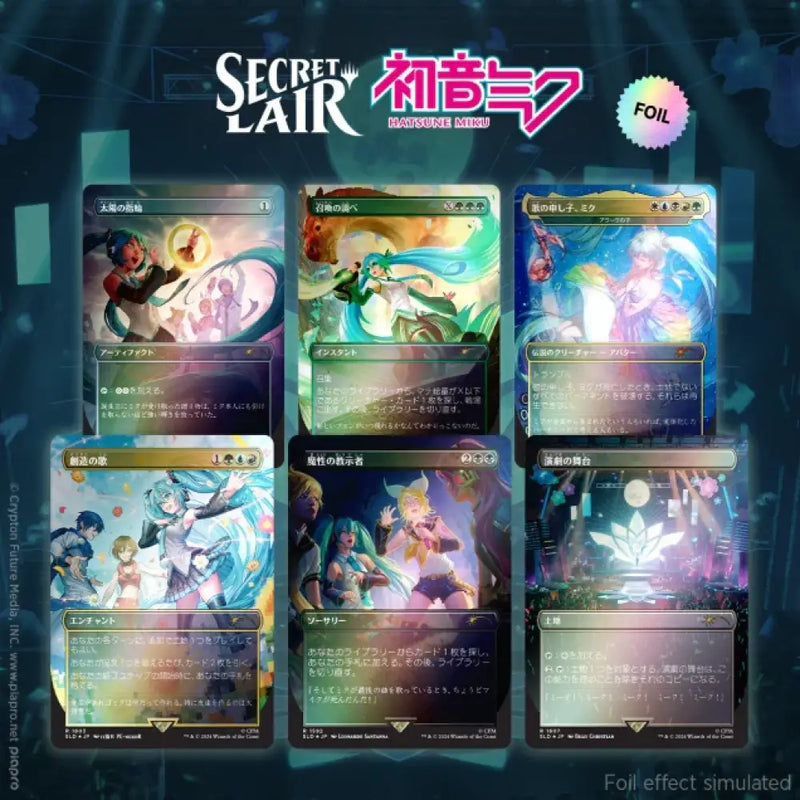 Secret Lair x Hatsune Miku: Digital Sensation Rainbow Foil Edition (Japanese) - Magic: The Gathering Sealed