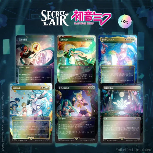 Secret Lair x Hatsune Miku: Digital Sensation Rainbow Foil Edition (Japanese) - Magic: The Gathering Sealed