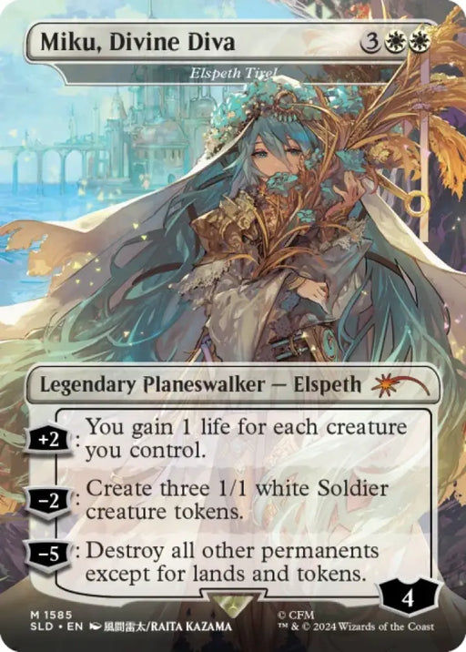 Secret Lair x Hatsune Miku: Electric Entourage (English) - Magic: The Gathering Sealed