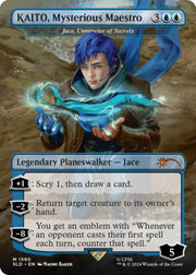 Secret Lair x Hatsune Miku: Electric Entourage (English) - Magic: The Gathering Sealed