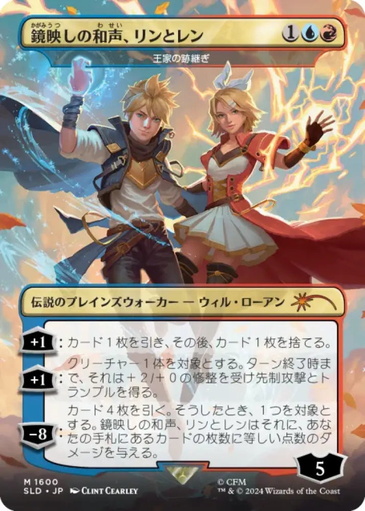 Secret Lair x Hatsune Miku: Electric Entourage (Japanese) - Magic: The Gathering Sealed