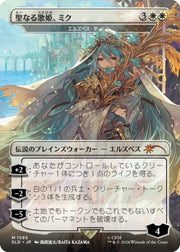 Secret Lair x Hatsune Miku: Electric Entourage (Japanese) - Magic: The Gathering Sealed