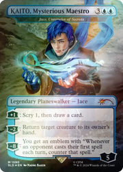 Secret Lair x Hatsune Miku: Electric Entourage Rainbow Foil Edition (English) - Magic: The Gathering Sealed