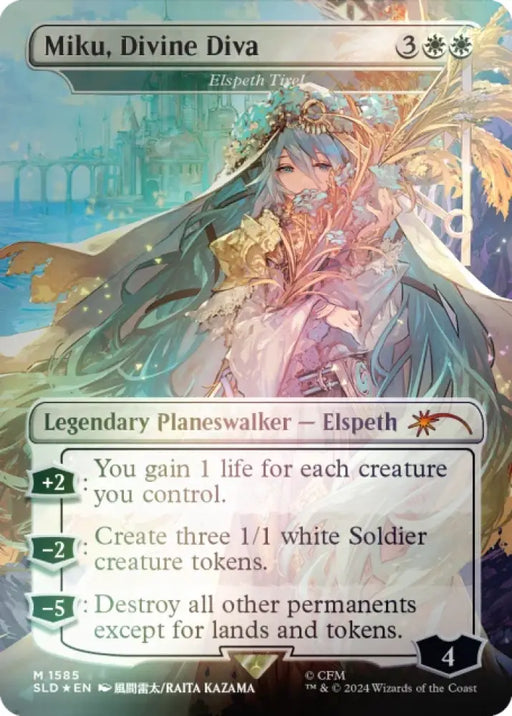 Secret Lair x Hatsune Miku: Electric Entourage Rainbow Foil Edition (English) - Magic: The Gathering Sealed