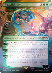 Secret Lair x Hatsune Miku: Electric Entourage Rainbow Foil Edition (Japanese) - Magic: The Gathering Sealed