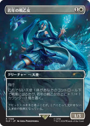 Secret Lair x Hatsune Miku: Winter Diva (Japanese) - Magic: The Gathering Sealed