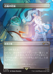 Secret Lair x Hatsune Miku: Winter Diva Rainbow Foil Edition (Japanese) - Magic: The Gathering Sealed