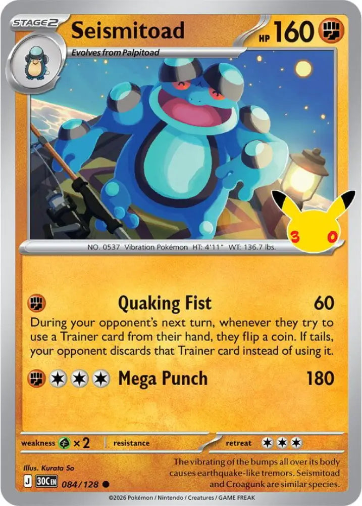Seismitoad (084/128) [ME: 30th Celebration]