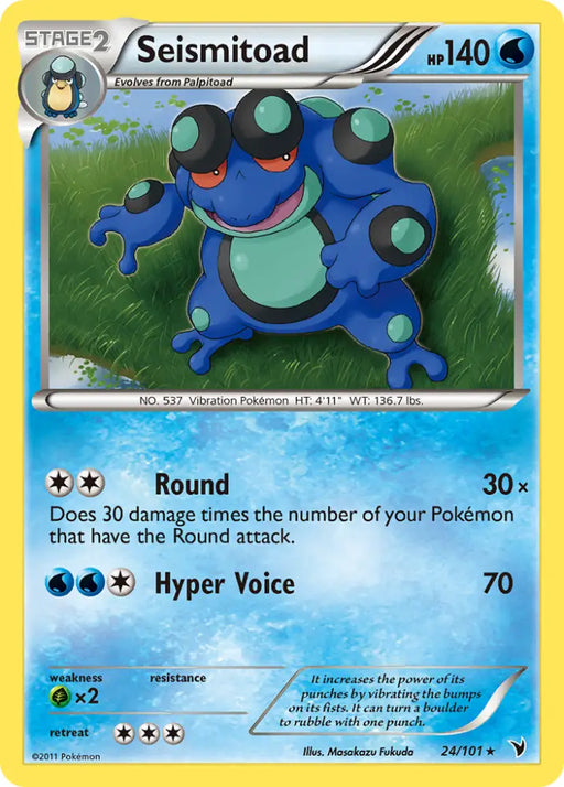 Seismitoad (24/101) [Black & White: Noble Victories] - Pokemon Single