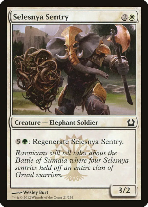 Selesnya Sentry [Return to Ravnica] - MTG Single