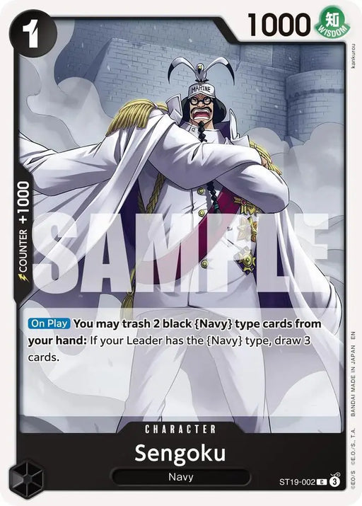 Sengoku - ST19-002 (Reprint) [Premium Booster -The Best- Vol. 2]