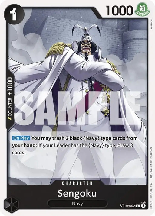 Sengoku (ST19-002) [Starter Deck 19: BLACK Smoker]