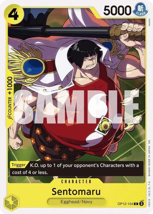 Sentomaru (OP12-104) [Legacy of the Master]