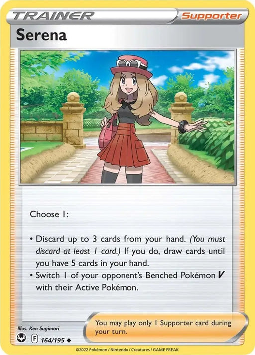 Serena (164/195) [Sword & Shield: Silver Tempest] - Pokemon Single