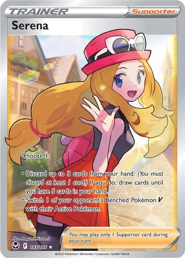 Serena (193/195) [Sword & Shield: Silver Tempest] - Pokemon Single