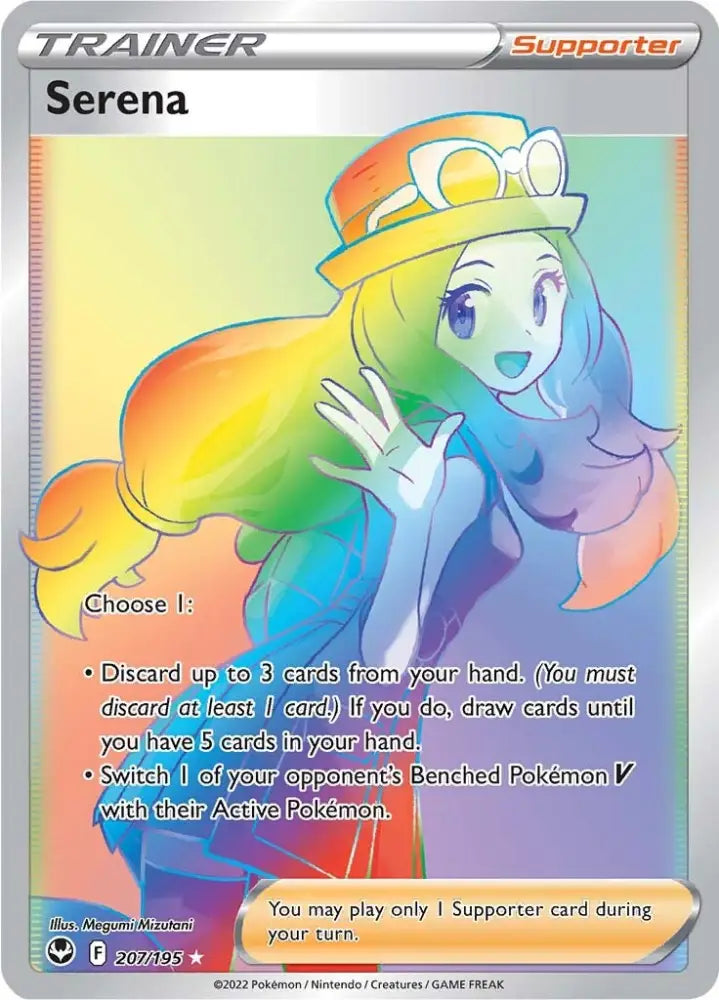 Serena (207/195) [Sword & Shield: Silver Tempest] - Pokemon Single