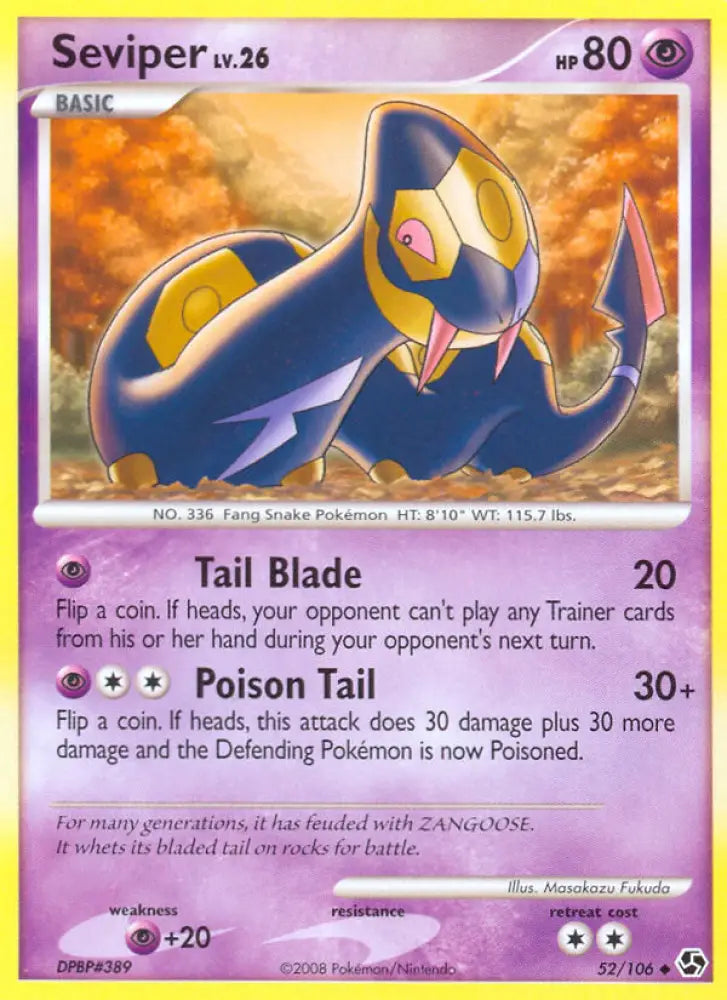 Seviper (52/106) [Diamond & Pearl: Great Encounters] - Pokemon Single