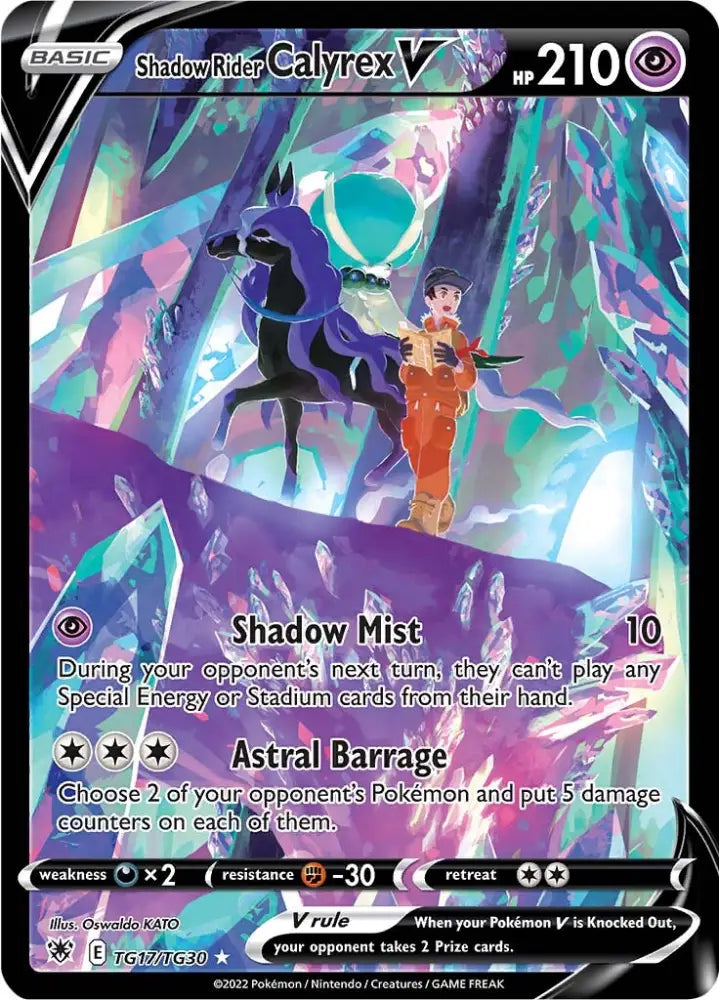 Shadow Rider Calyrex V (TG17/TG30) [Sword & Shield: Astral Radiance] - Pokemon Single