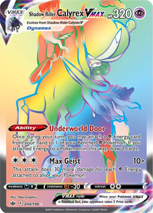 Shadow Rider Calyrex VMAX (204/198) [Sword & Shield: Chilling Reign] - Pokemon Single