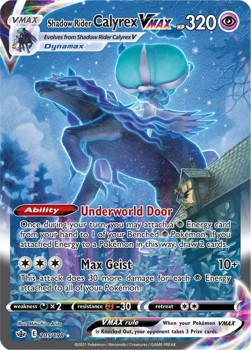 Shadow Rider Calyrex VMAX (205/198) [Sword & Shield: Chilling Reign] - Pokemon Single