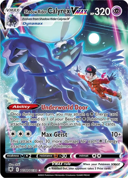Shadow Rider Calyrex VMAX (TG18/TG30) [Sword & Shield: Astral Radiance] - Pokemon Single