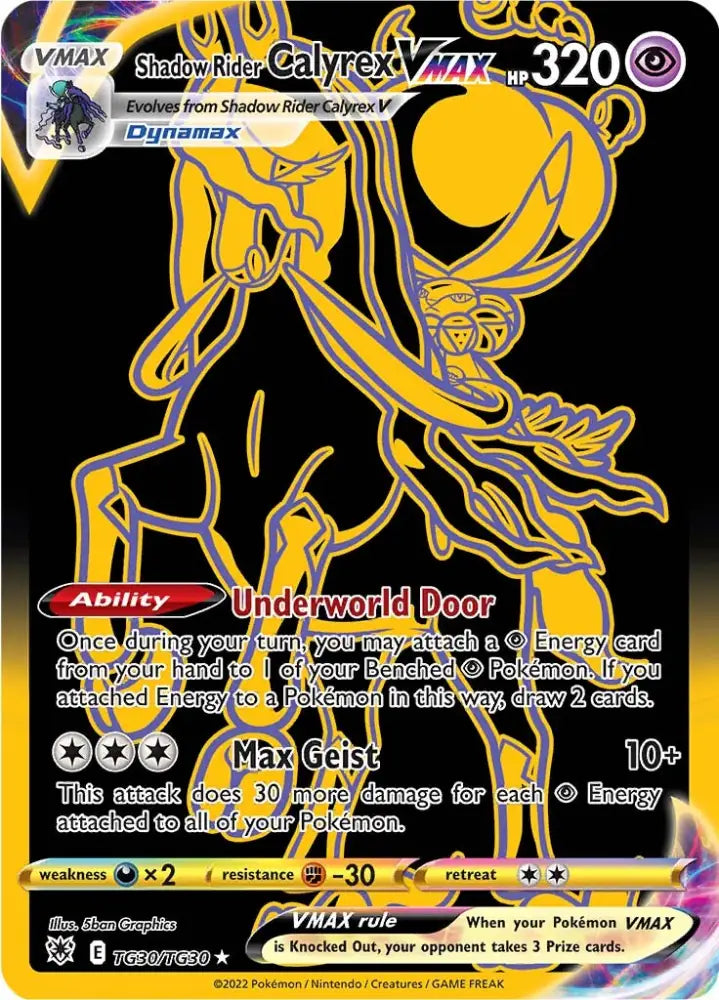 Shadow Rider Calyrex VMAX (TG30/TG30) [Sword & Shield: Astral Radiance] - Pokemon Single