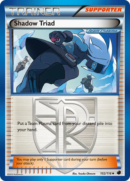 Shadow Triad (102/116) [Black & White: Plasma Freeze] - Pokemon Single