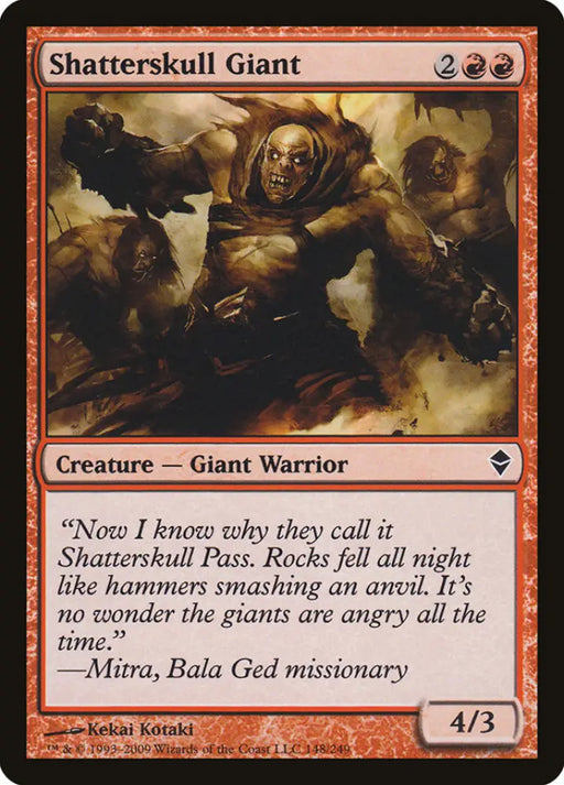 Shatterskull Giant [Zendikar] - MTG Single