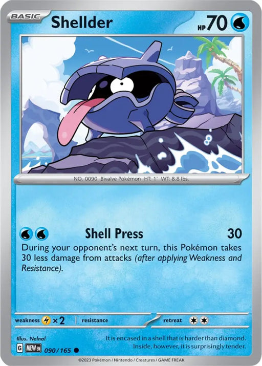 Shellder (090/165) [Scarlet & Violet 151] - Pokemon Single