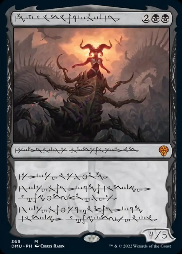 Sheoldred the Apocalypse (Phyrexian) [Dominaria United] - MTG Single