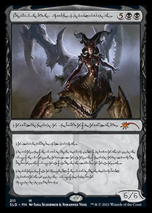 Sheoldred Whispering One (Phyrexian) [Secret Lair Drop Series] - MTG Single