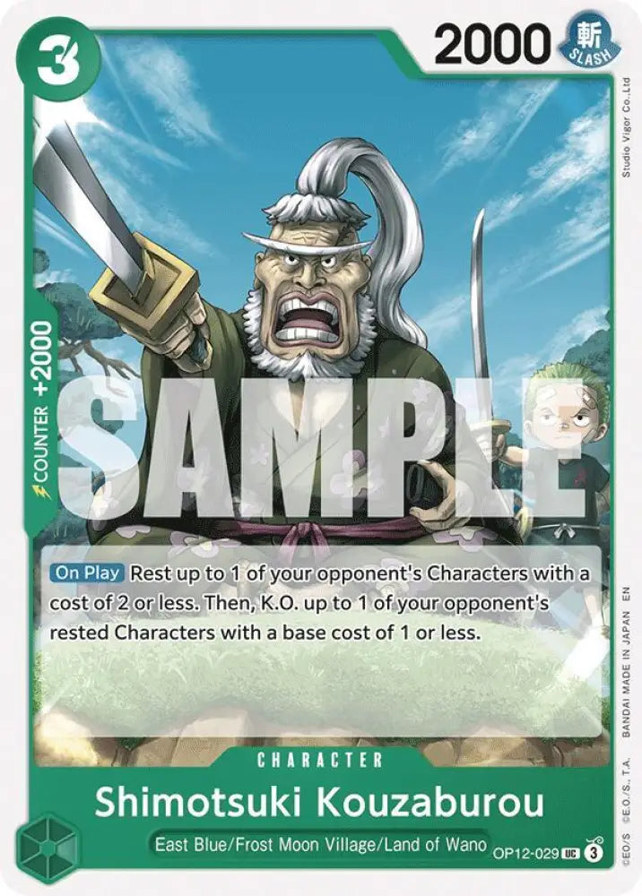 Shimotsuki Kouzaburou (OP12-029) [Legacy of the Master]