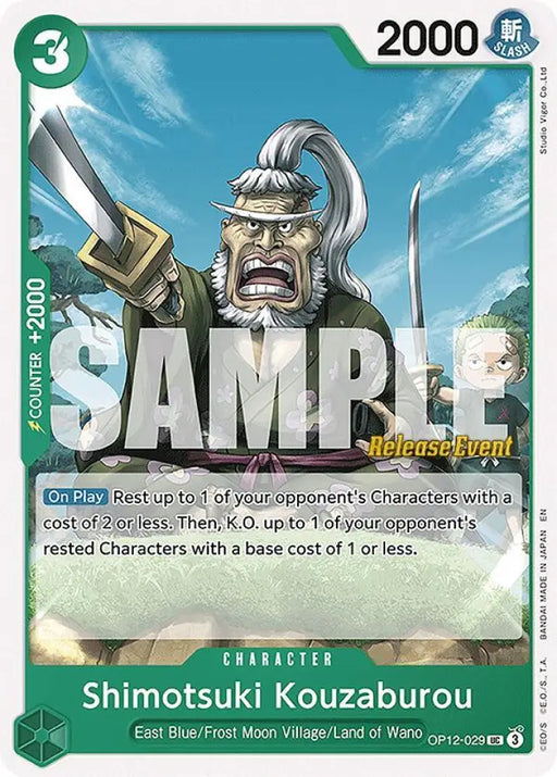 Shimotsuki Kouzaburou (OP12-029) [Legacy of the Master Release Event Cards]