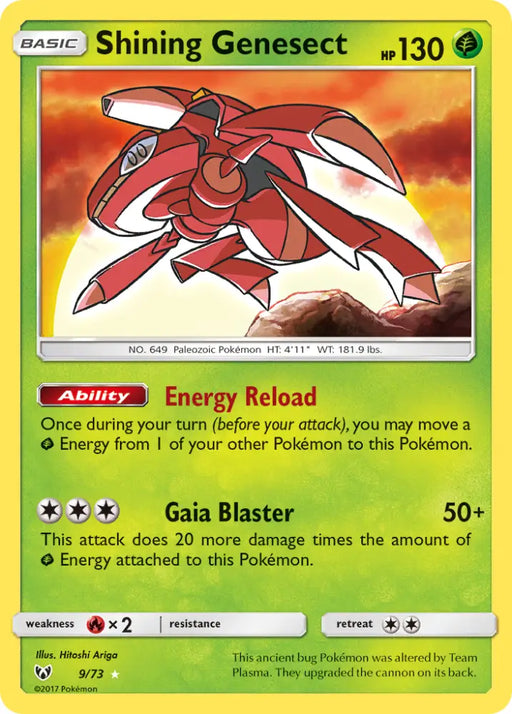 Shining Genesect (9/73) [Sun & Moon: Shining Legends] - Pokemon Single