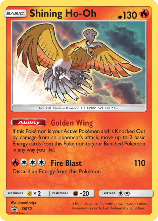 Shining Ho-Oh (SM70) [Sun & Moon: Black Star Promos] - Pokemon Single
