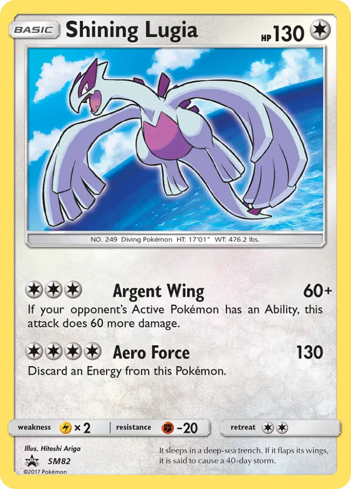 Shining Lugia (SM82) [Sun & Moon: Black Star Promos] - Pokemon Single