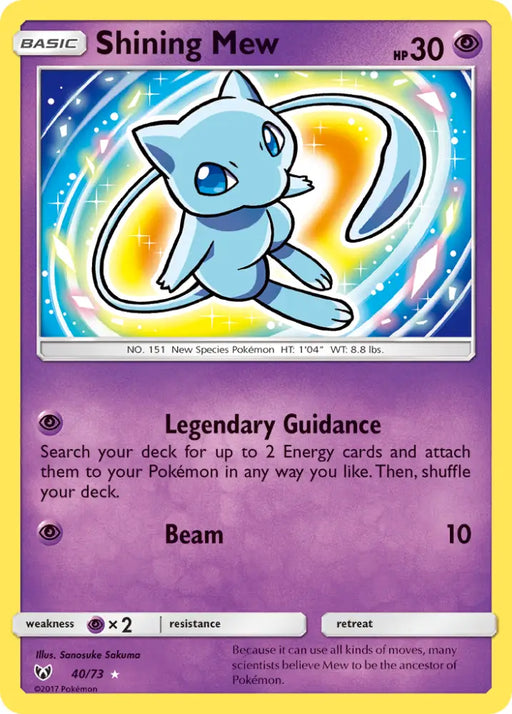 Shining Mew (40/73) [Sun & Moon: Shining Legends] - Pokemon Single