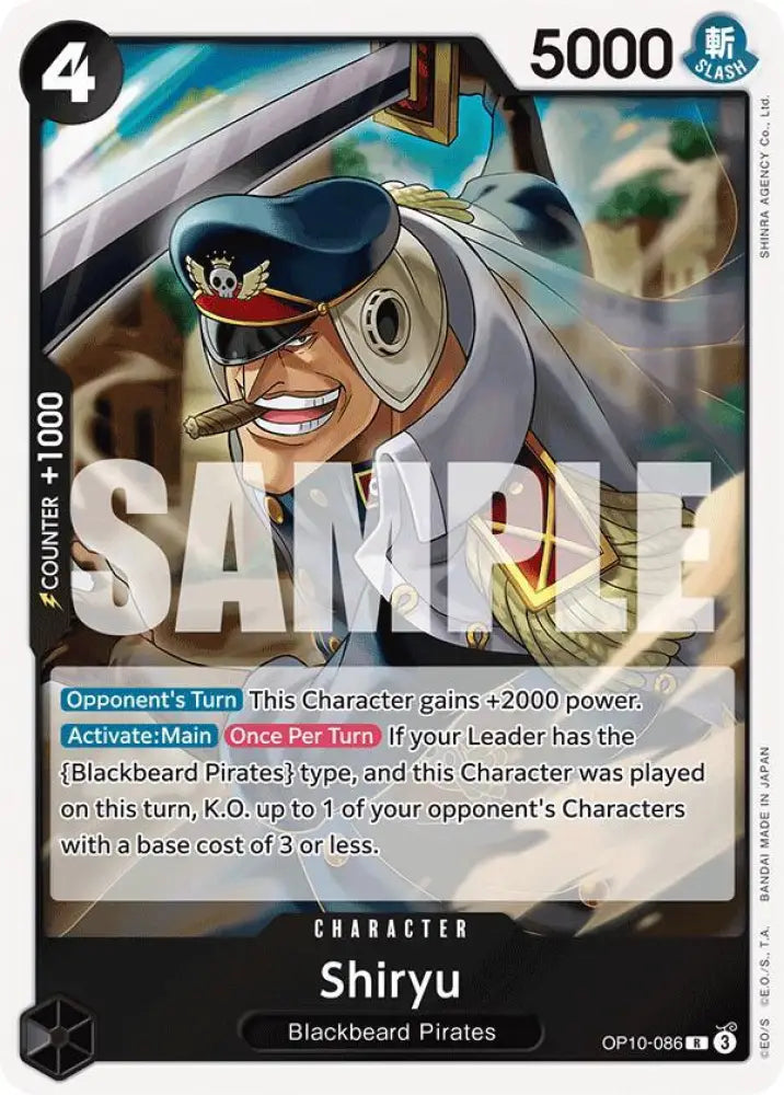 Shiryu (OP10-086) [Royal Blood]