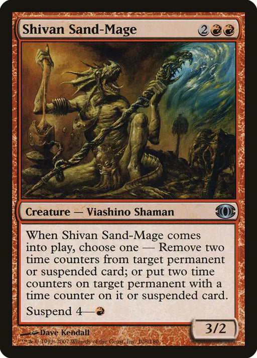 Shivan Sand-Mage [Future Sight] - MTG Single