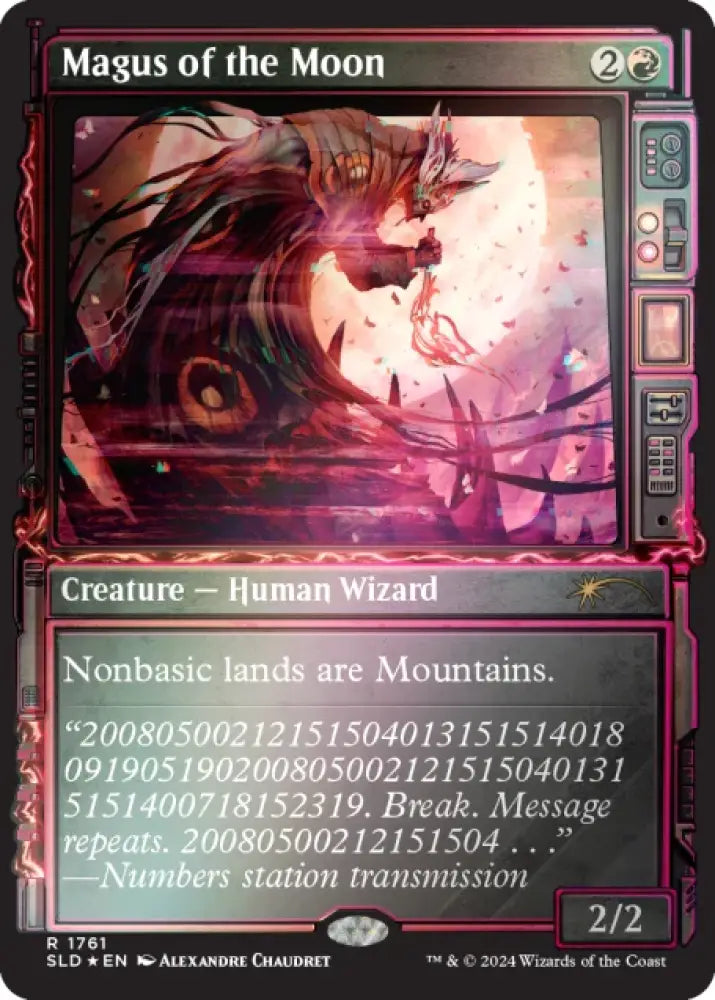 Showcase: Duskmourn™ Rainbow Foil Edition - Magic: The Gathering Sealed
