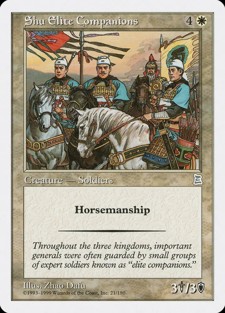 Shu Elite Companions [Portal Three Kingdoms] - MTG Single